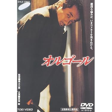 実録シリーズ 他 やくざ物 DVD 53作セット 51Yojy0ce5L._UF350,350_QL50_.jpg
